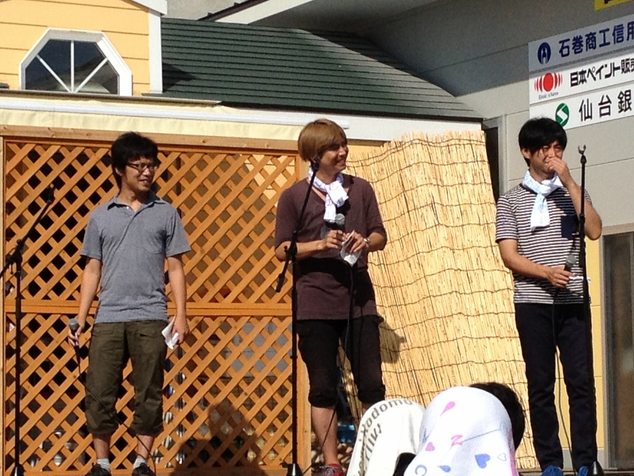 2012-08-19 15.00.06 (1280x960)